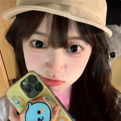 开心吧！麻花
